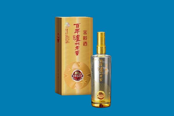 徽州区回收泸州老窖