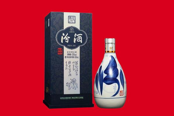 徽州区回收汾酒.jpg